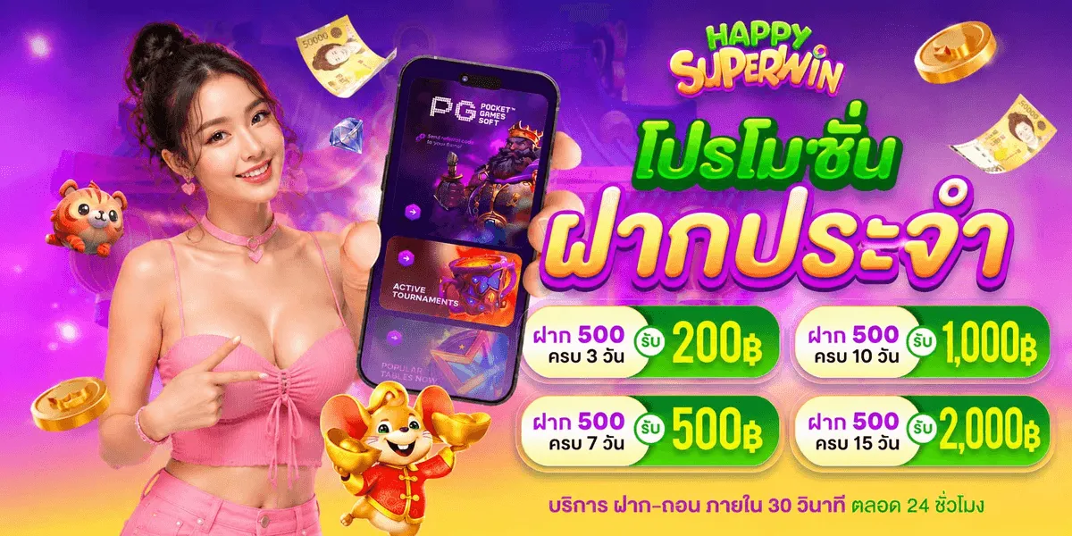 HAPPYSUPERWIN